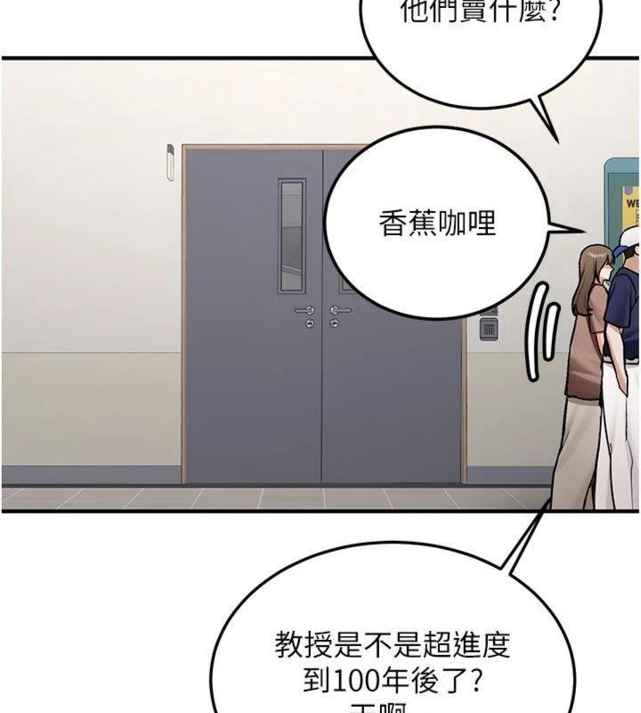 新生老司机第13話-看好了，我不是費南雪