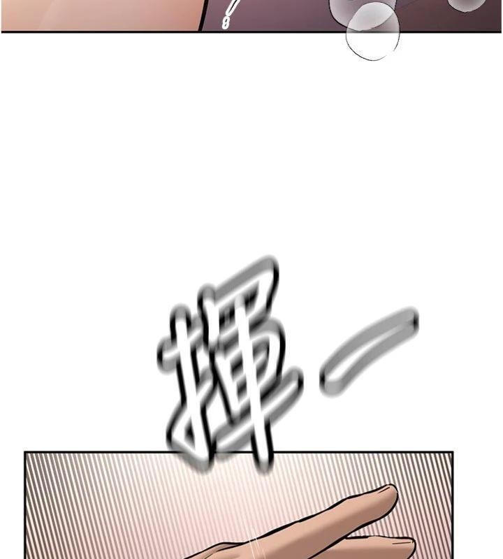 新生老司机第13話-看好了，我不是費南雪