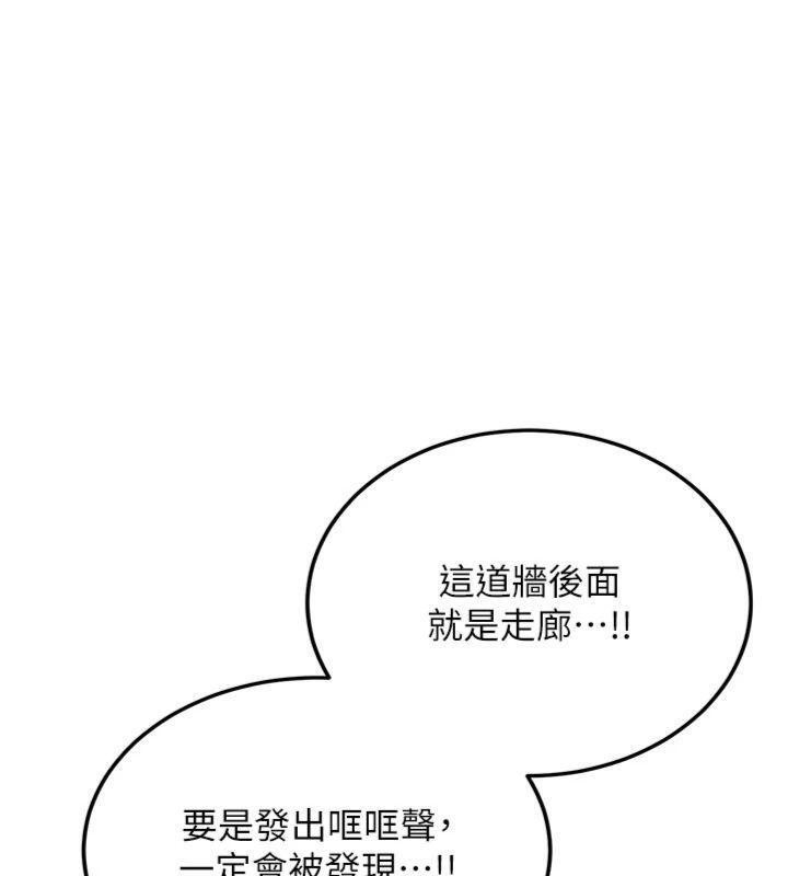 新生老司机第13話-看好了，我不是費南雪