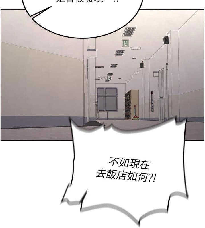 新生老司机第13話-看好了，我不是費南雪