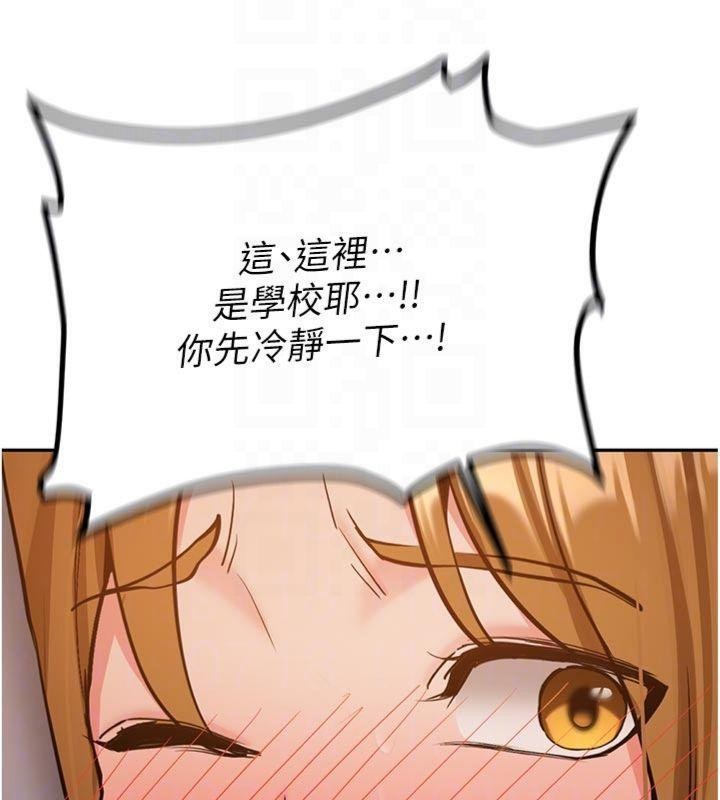 新生老司机第13話-看好了，我不是費南雪