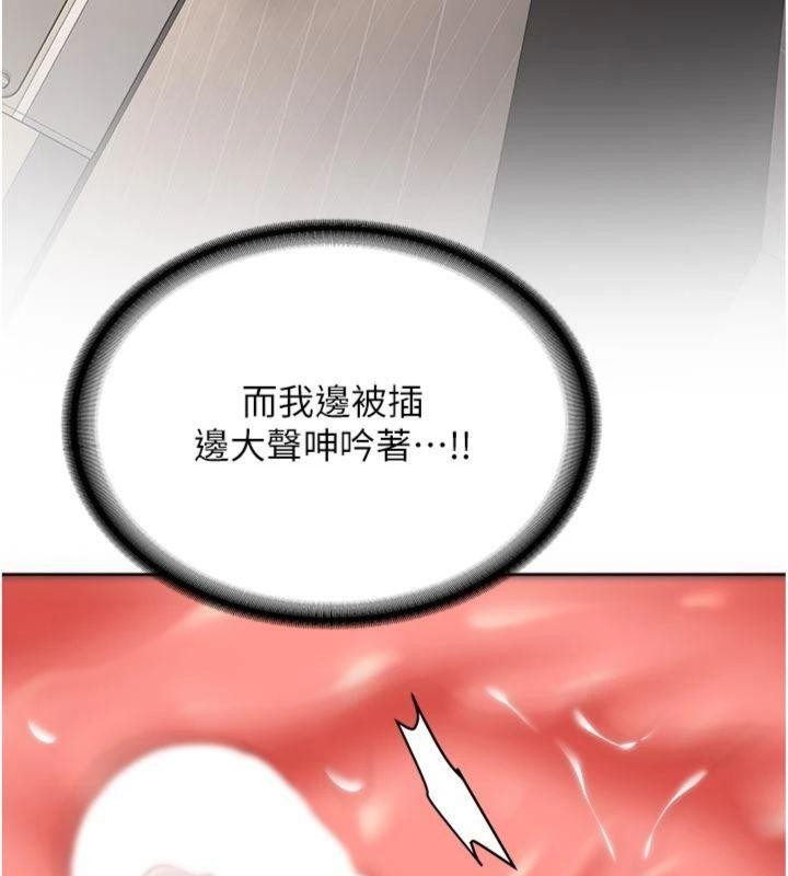 新生老司机第13話-看好了，我不是費南雪