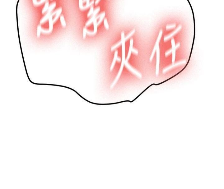 新生老司机第13話-看好了，我不是費南雪