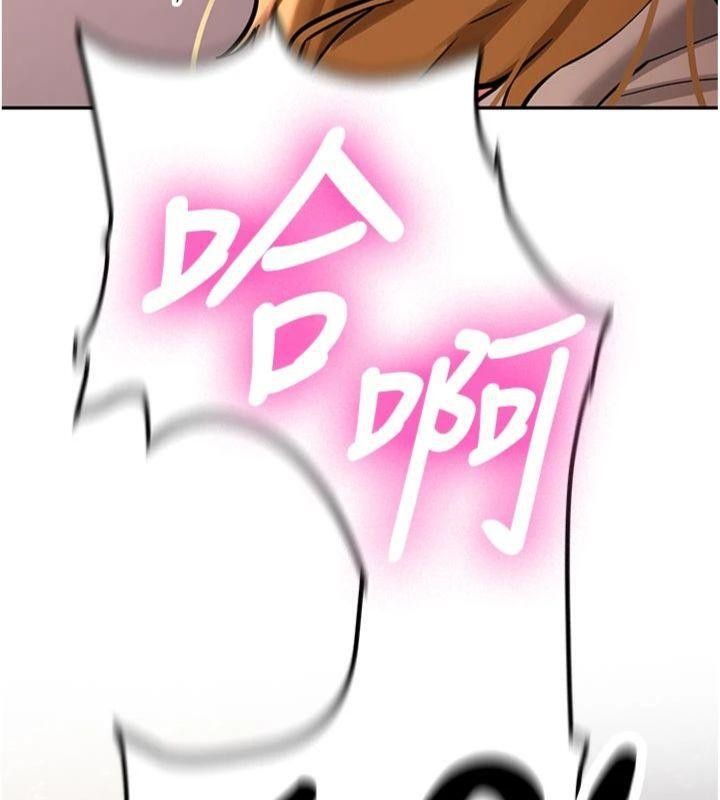 新生老司机第13話-看好了，我不是費南雪