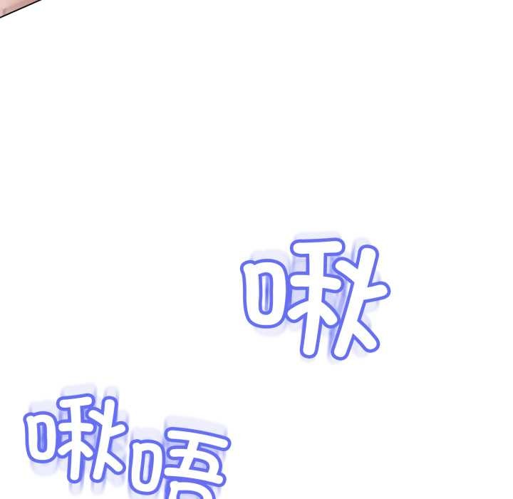 黑帮千金养成记第5話