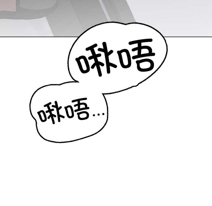 黑帮千金养成记第5話