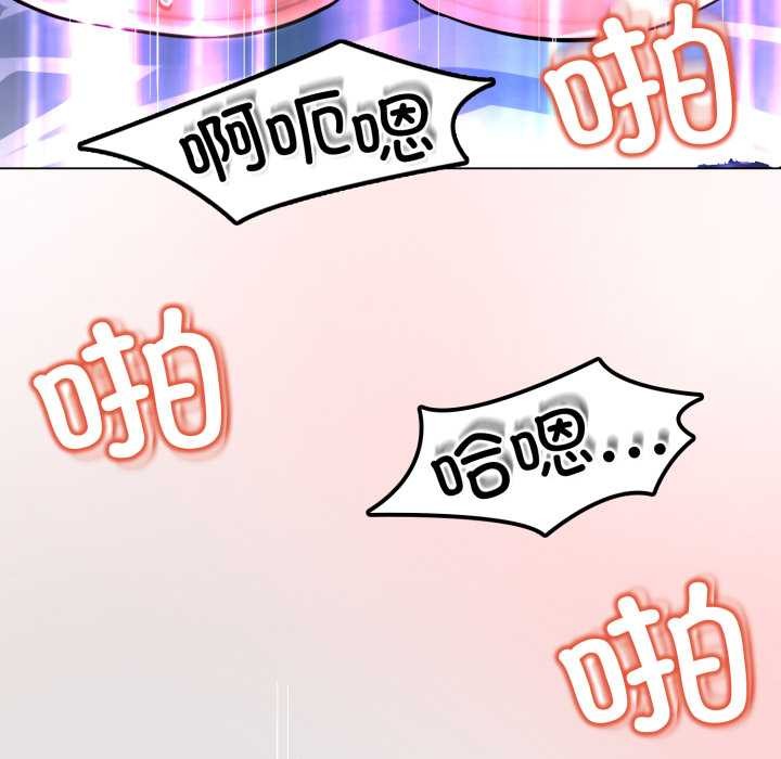 黑帮千金养成记第5話