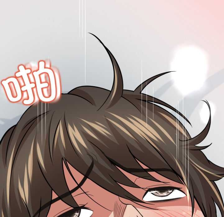 黑帮千金养成记第5話