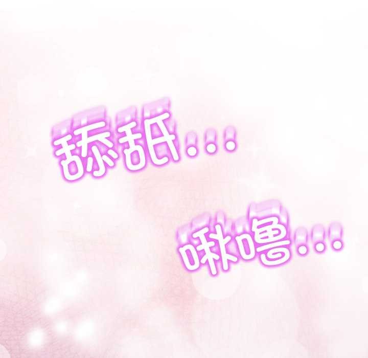 黑帮千金养成记第5話