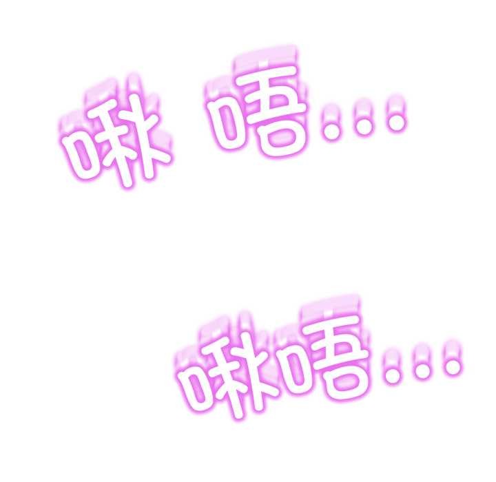 黑帮千金养成记第5話