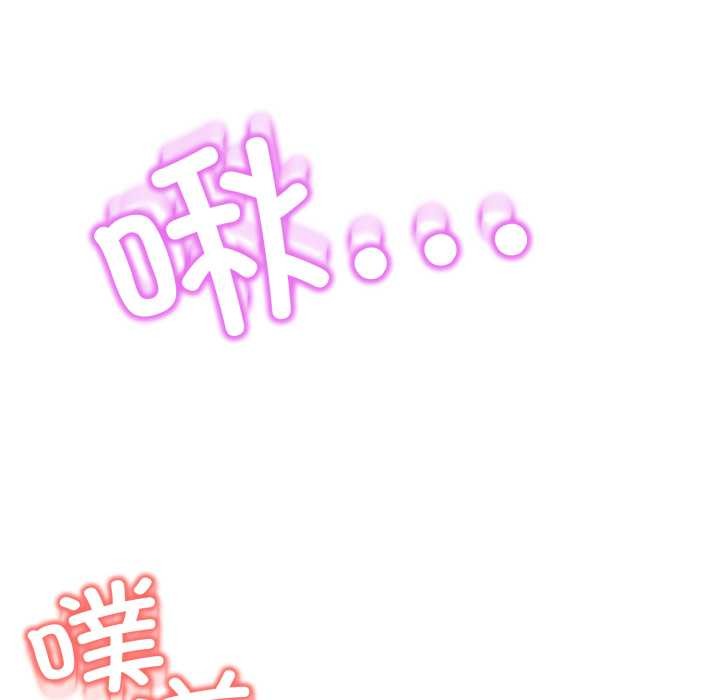 黑帮千金养成记第5話