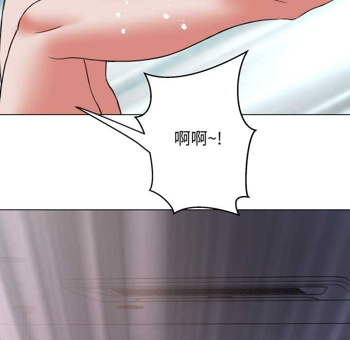 黑帮千金养成记第5話