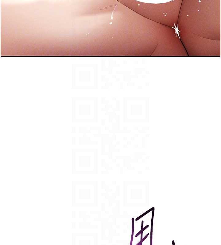 私密视角第59話-今晚用完這些套套