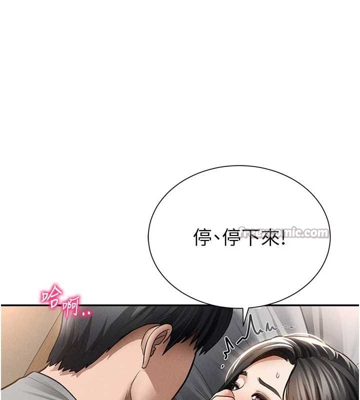 私密视角第59話-今晚用完這些套套