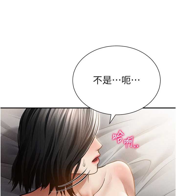 私密视角第59話-今晚用完這些套套