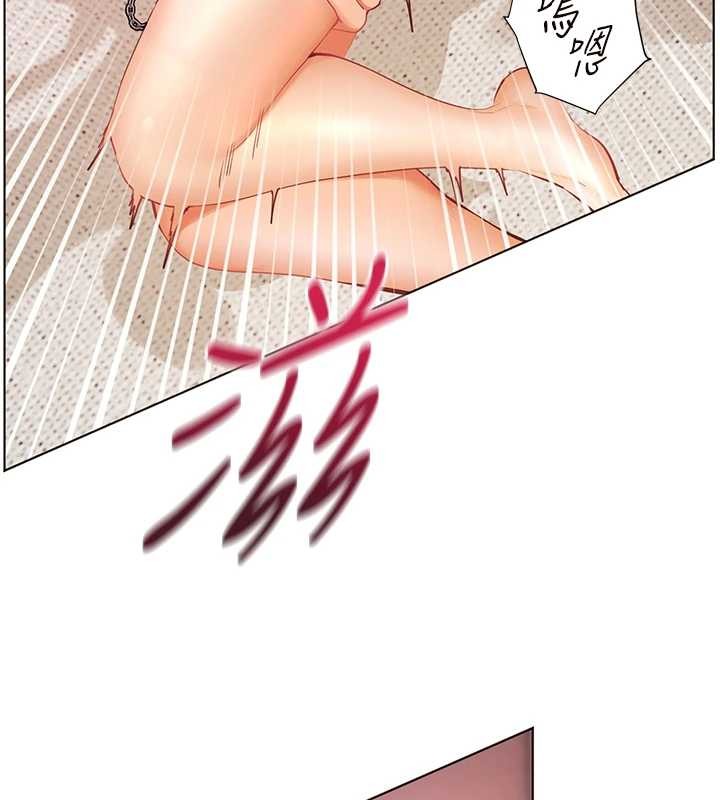 老师的亲密指导第78話-發掘老師的抖M體質