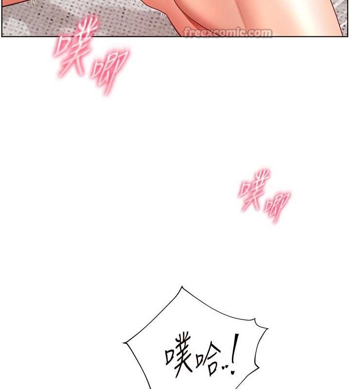 老师的亲密指导第78話-發掘老師的抖M體質