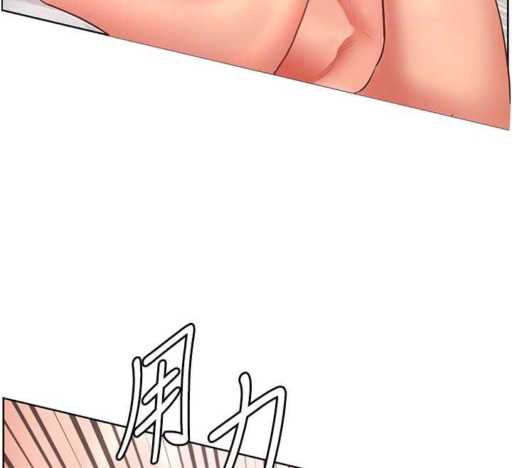 老师的亲密指导第78話-發掘老師的抖M體質