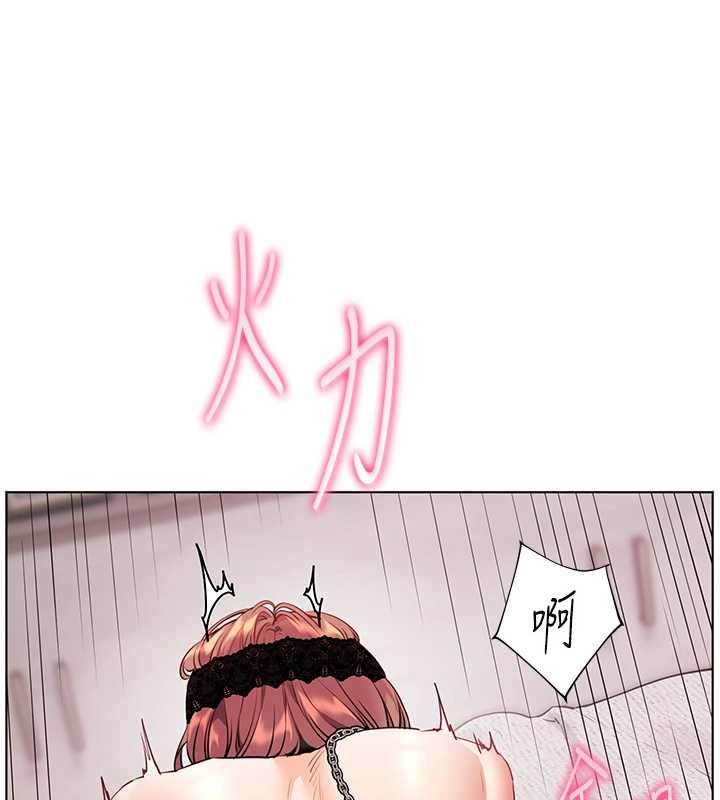 老师的亲密指导第78話-發掘老師的抖M體質