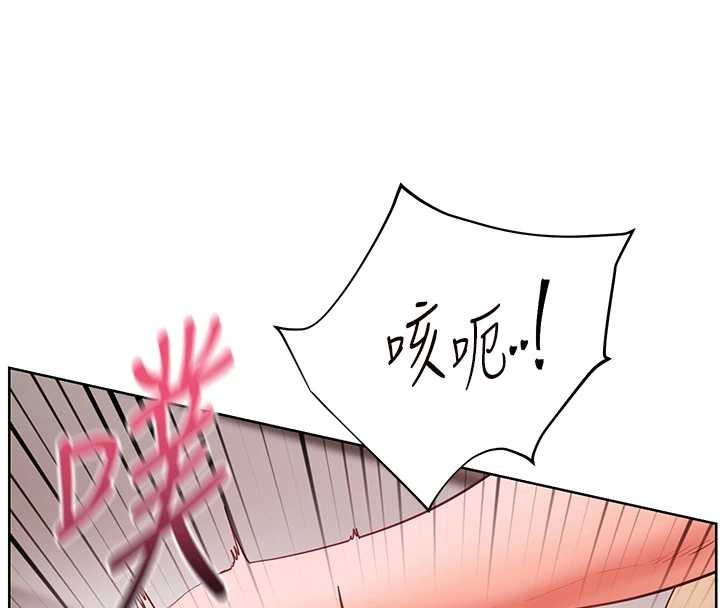 老师的亲密指导第78話-發掘老師的抖M體質