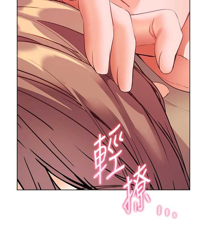 老师的亲密指导第78話-發掘老師的抖M體質