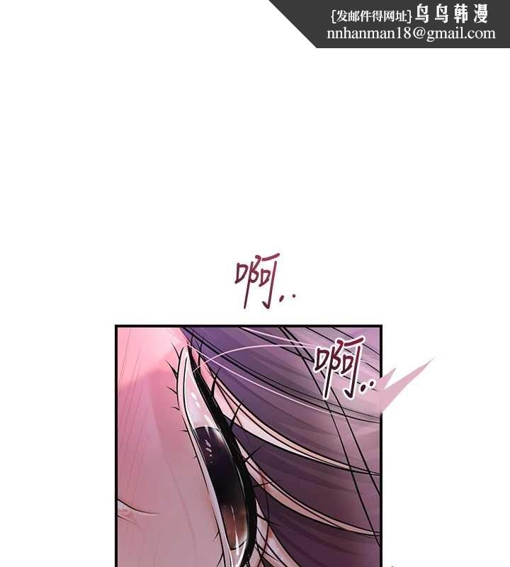 花容湿色:取花点第82話-舔弄男僕的巨根