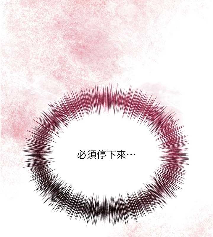 花容湿色:取花点第82話-舔弄男僕的巨根