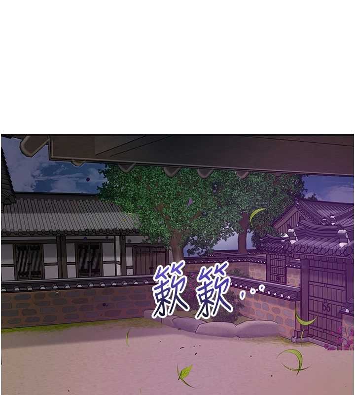 花容湿色:取花点第82話-舔弄男僕的巨根