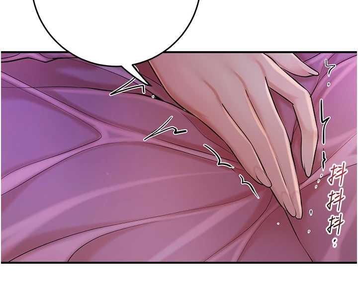 花容湿色:取花点第82話-舔弄男僕的巨根