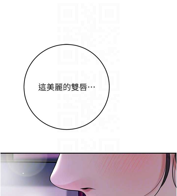 花容湿色:取花点第82話-舔弄男僕的巨根