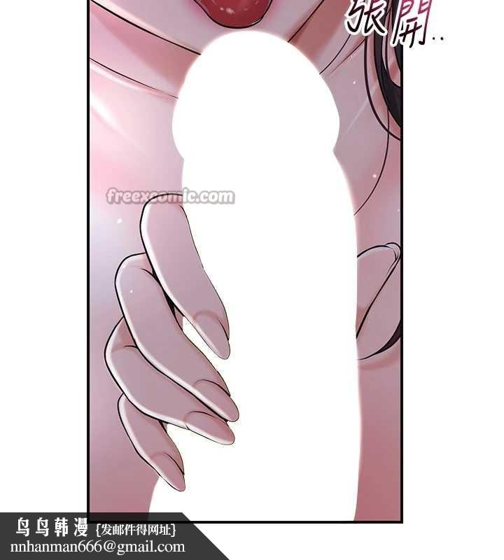 花容湿色:取花点第82話-舔弄男僕的巨根