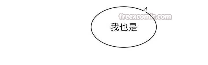 水电工日誌第116話-我已經等你很久了