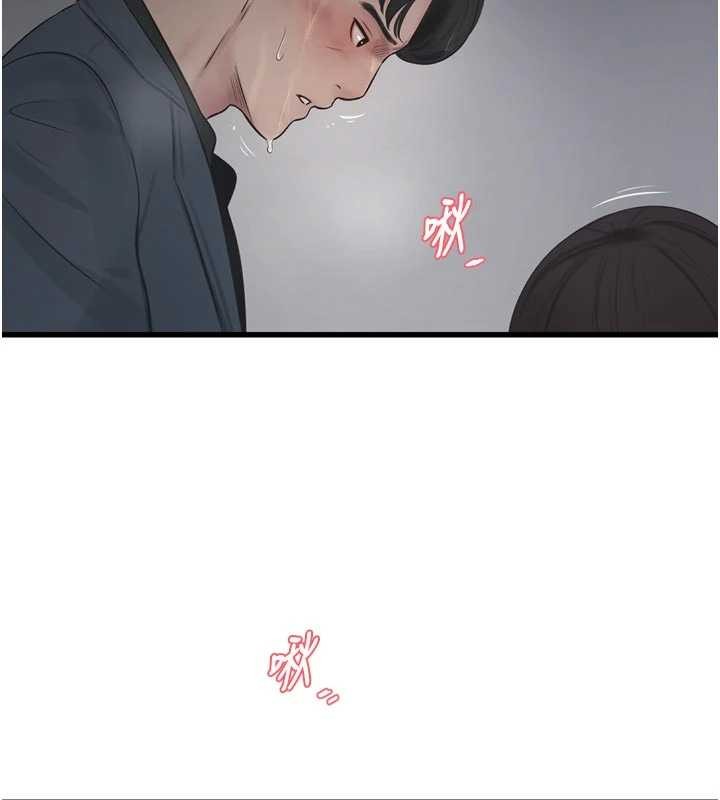 水电工日誌第116話-我已經等你很久了