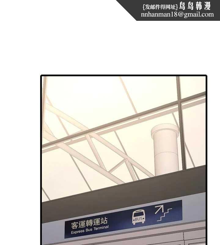 水电工日誌第116話-我已經等你很久了