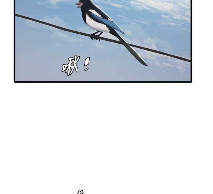 水电工日誌第116話-我已經等你很久了