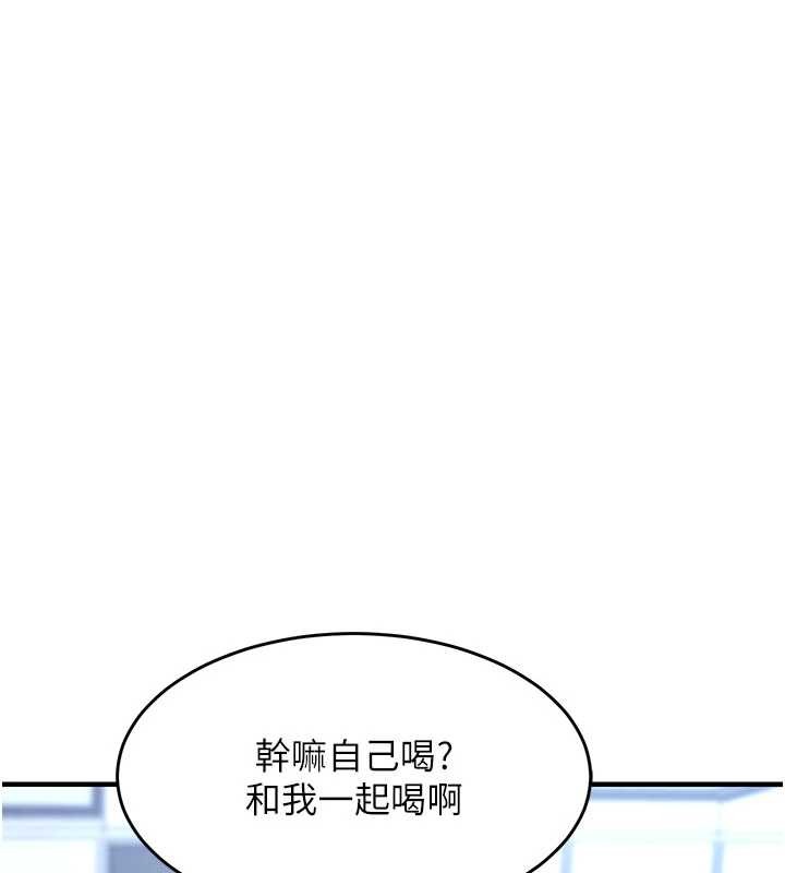 衣锦还乡第25話-讓朋友的老婆徹底墮落