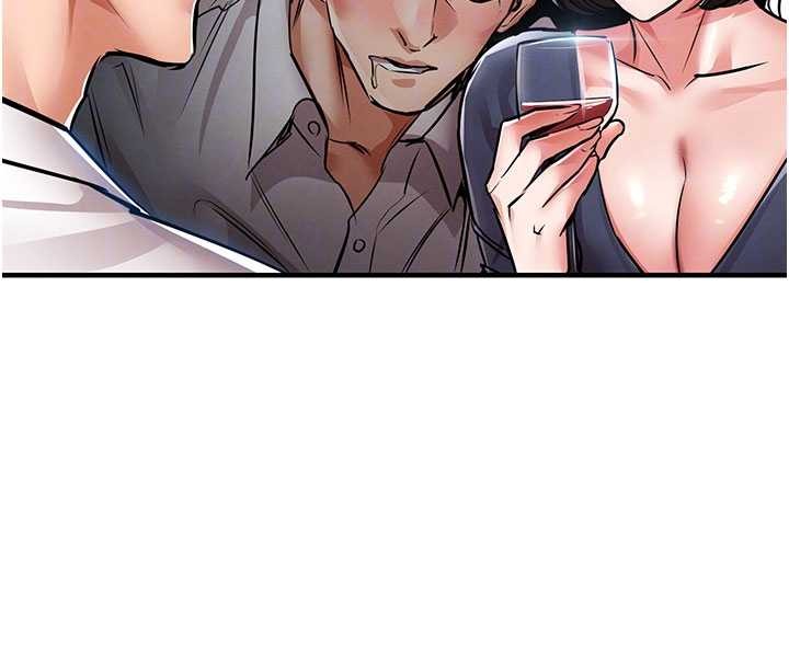 衣锦还乡第25話-讓朋友的老婆徹底墮落