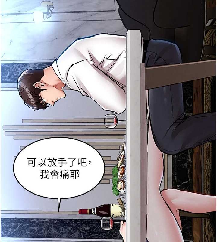 衣锦还乡第25話-讓朋友的老婆徹底墮落