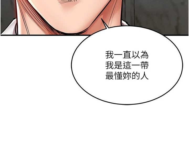 衣锦还乡第25話-讓朋友的老婆徹底墮落