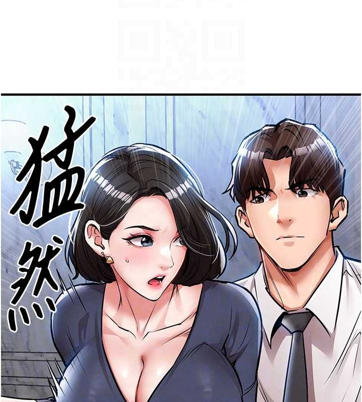 衣锦还乡第25話-讓朋友的老婆徹底墮落