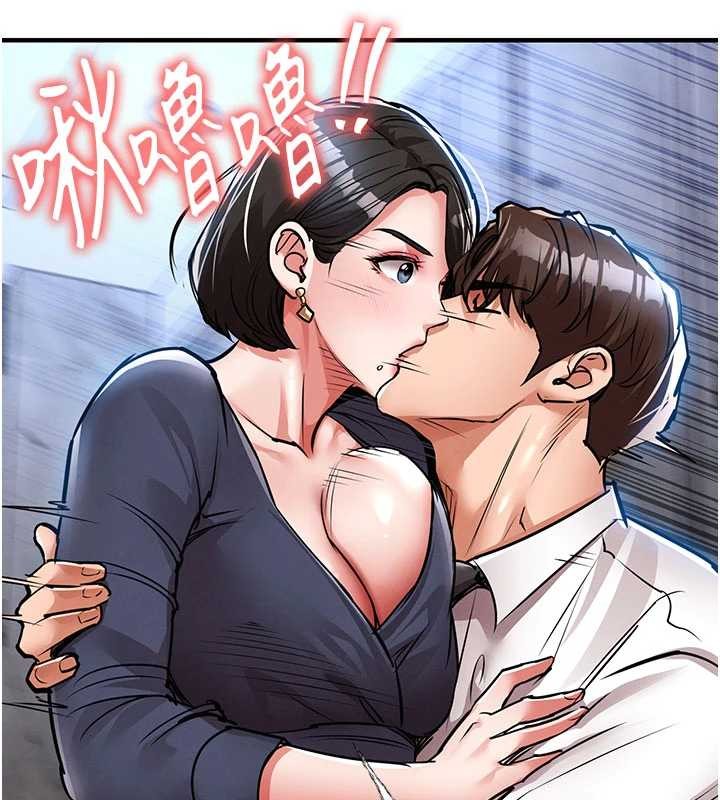 衣锦还乡第25話-讓朋友的老婆徹底墮落