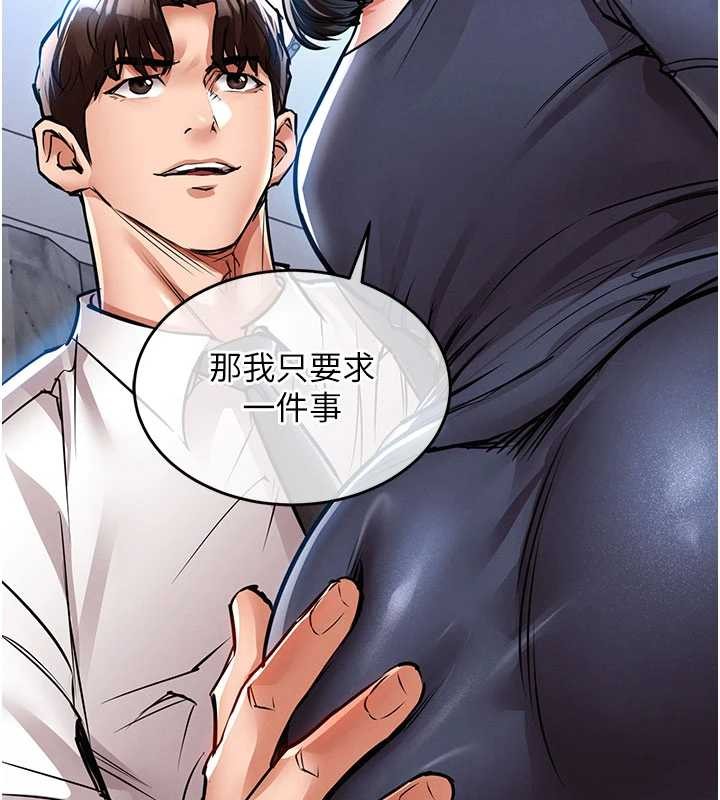 衣锦还乡第25話-讓朋友的老婆徹底墮落