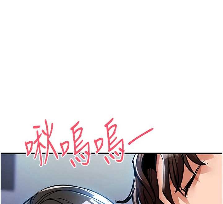 衣锦还乡第25話-讓朋友的老婆徹底墮落