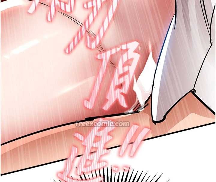 衣锦还乡第25話-讓朋友的老婆徹底墮落