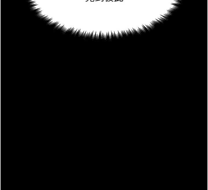 G斗吧!真人肉搏王第31話-青梅竹馬的誘人上圍