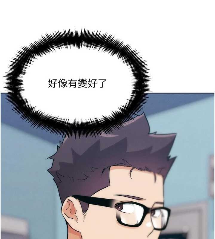 G斗吧!真人肉搏王第31話-青梅竹馬的誘人上圍