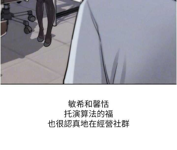 G斗吧!真人肉搏王第31話-青梅竹馬的誘人上圍