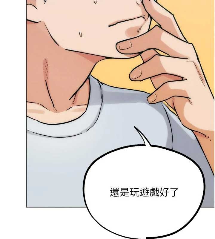 G斗吧!真人肉搏王第31話-青梅竹馬的誘人上圍