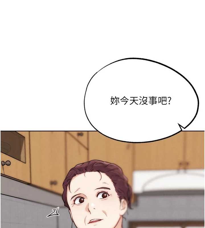 G斗吧!真人肉搏王第31話-青梅竹馬的誘人上圍