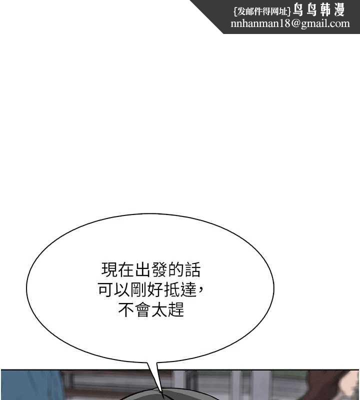 我的掌上明珠最終話-從此幸福快樂的四人行